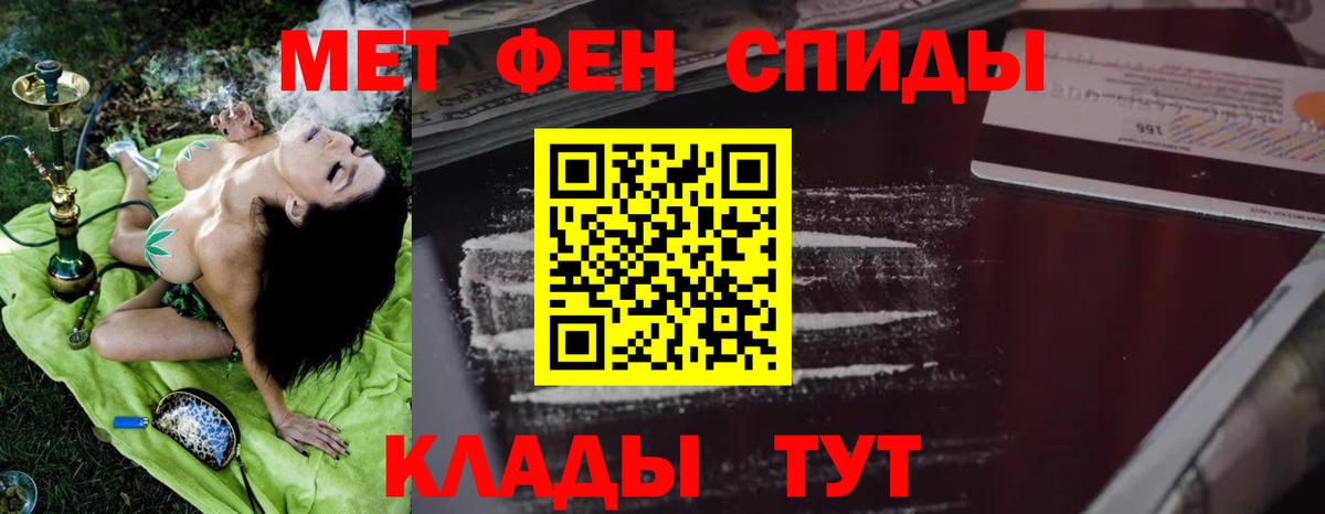 АМФЕТАМИН 97% Чернушка
