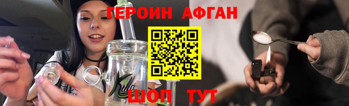 ГЕРОИН гречка  Вход с VPN  Чернушка 