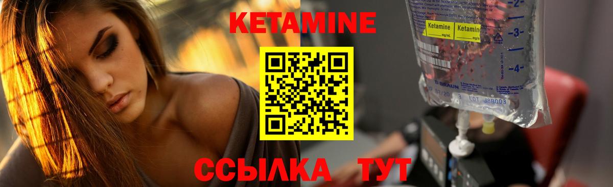 ссылка на мегу ссылка  КЕТАМИН VHQ  Вход с VPN  Чернушка 
