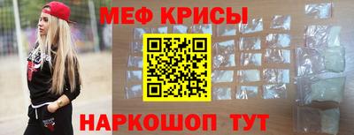 метамфетамин Малоярославец