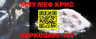 метамфетамин Малоярославец
