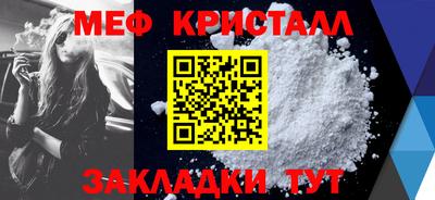 метамфетамин Малоярославец