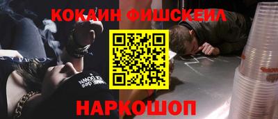 мдма Мариинск
