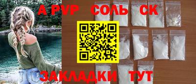 мдма Мариинск