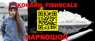 метамфетамин Малоярославец
