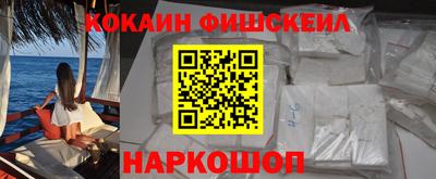 мдма Мариинск
