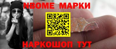 мдма Мариинск