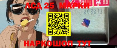метамфетамин Малоярославец