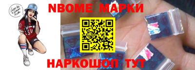 метамфетамин Малоярославец