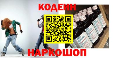 метамфетамин Малоярославец