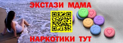 метамфетамин Малоярославец