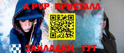 метамфетамин Малоярославец