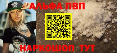 метамфетамин Малоярославец