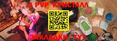 мдма Мариинск