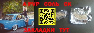 метамфетамин Малоярославец