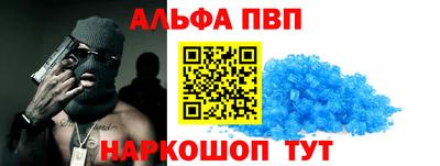мдма Мариинск