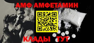 мдма Мариинск