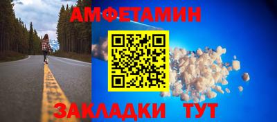 метамфетамин Малоярославец