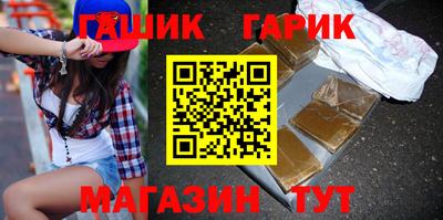 мдма Мариинск