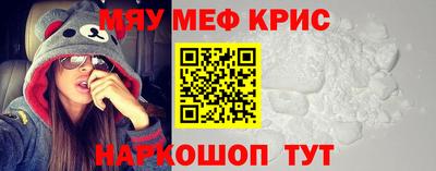 мдма Мариинск