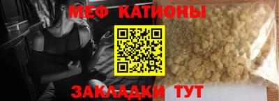 мдма Мариинск