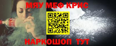 метамфетамин Малоярославец