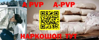 метамфетамин Малоярославец