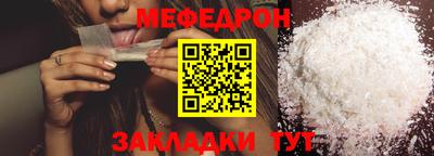 мдма Мариинск