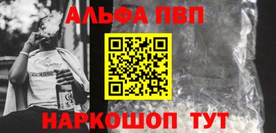 метамфетамин Малоярославец