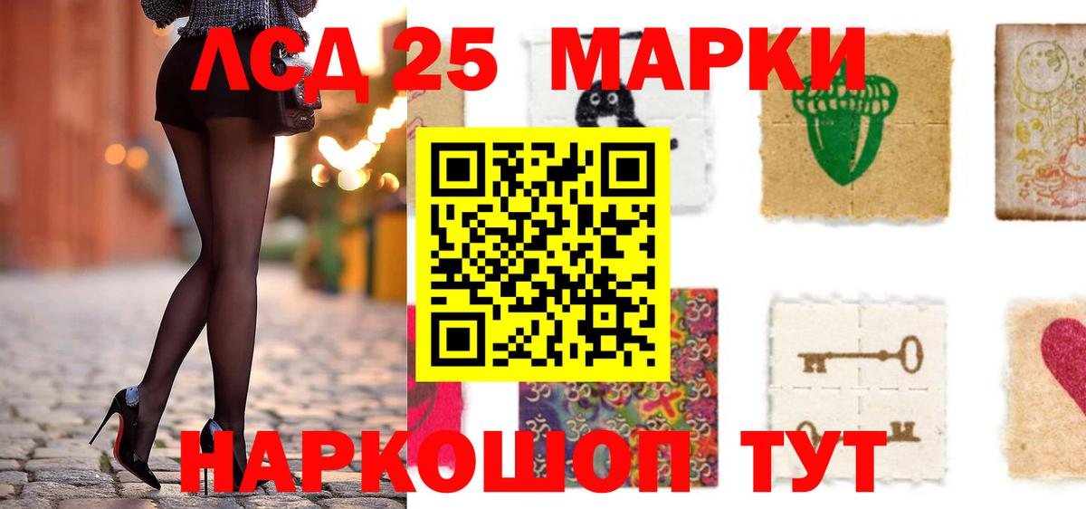 Лсд 25 экстази кислота Чернушка