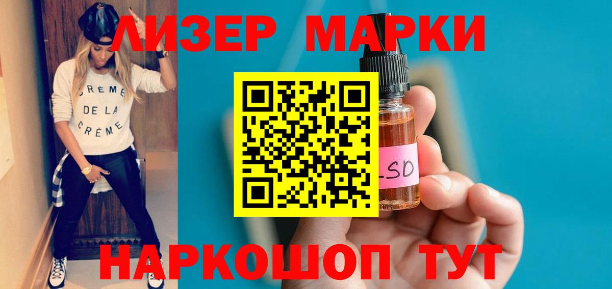 Чернушка  LSD-25 экстази ecstasy  ЛСД экстази ecstasy  Вход с VPN 