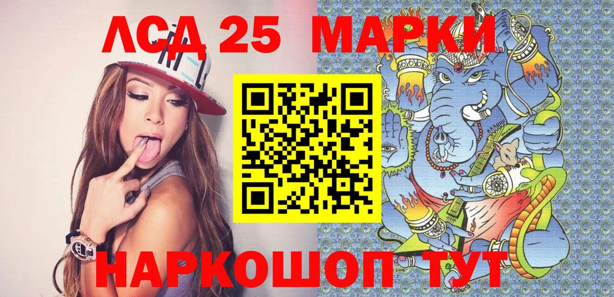 Марки N-bome 1500мкг  Вход с VPN  Марки 25I-NBOMe  Чернушка 