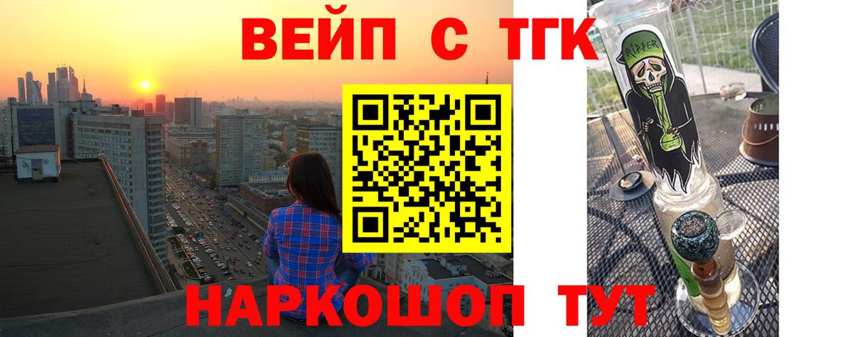Дистиллят ТГК гашишное масло Чернушка